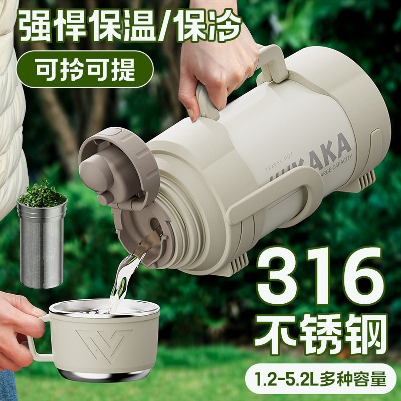 保温壶大容量外出携带水壶保温杯旅行车载大号保冷水杯家用热水瓶