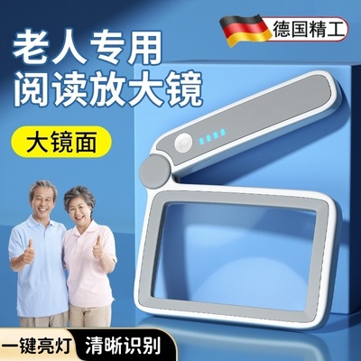 德国工艺放大镜100倍高清正品