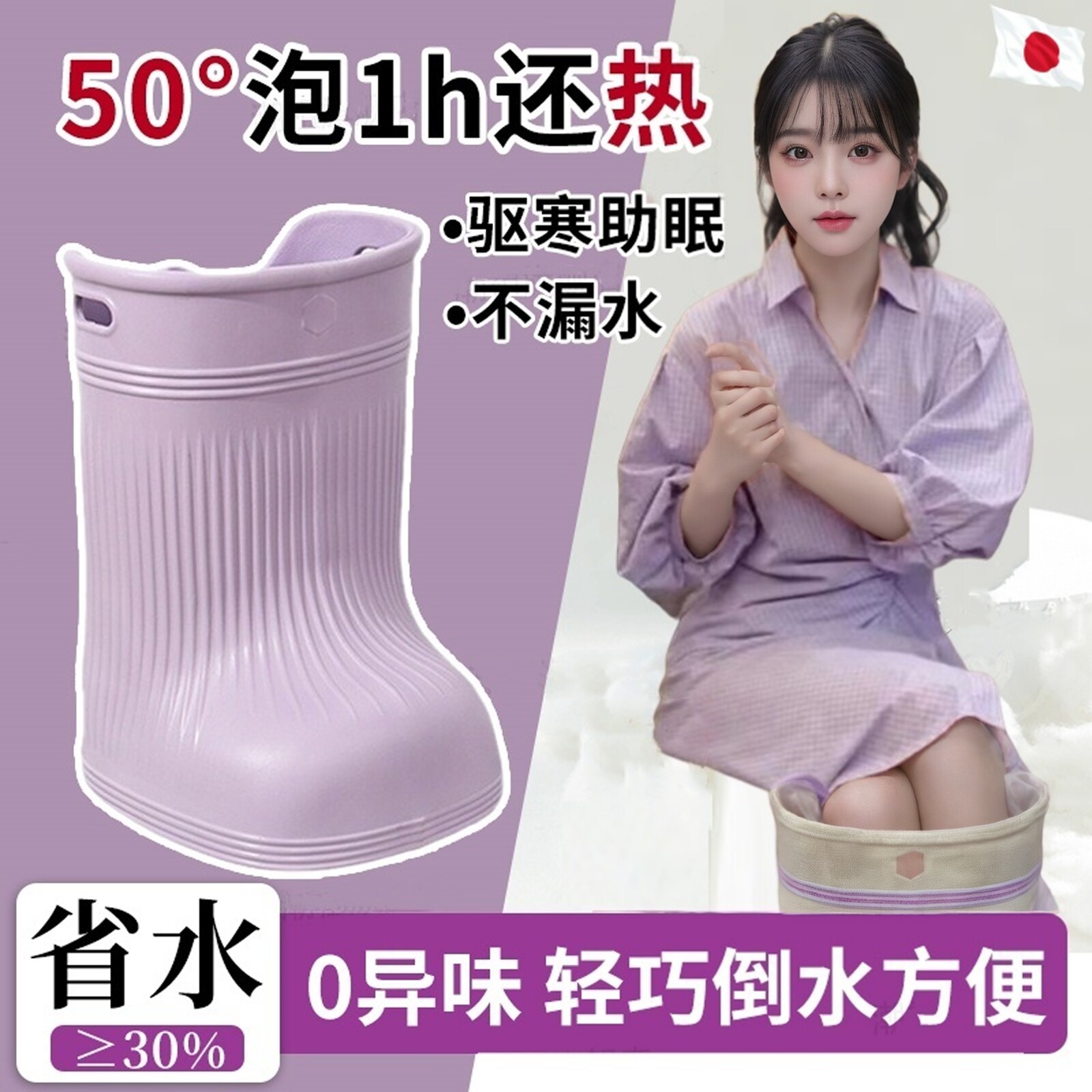 吴昕同款泡脚桶省水女士家用养生升级加高加深过膝小腿长足浴靴鞋