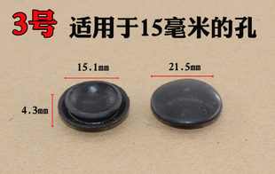 适汽于双龙柯兰i多爱腾主盖用车底盘堵塞车门堵席橡胶塞胶防水i.