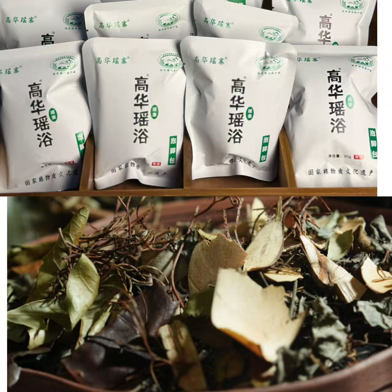 从江瑶浴泡脚药包，祛湿寒排汗
