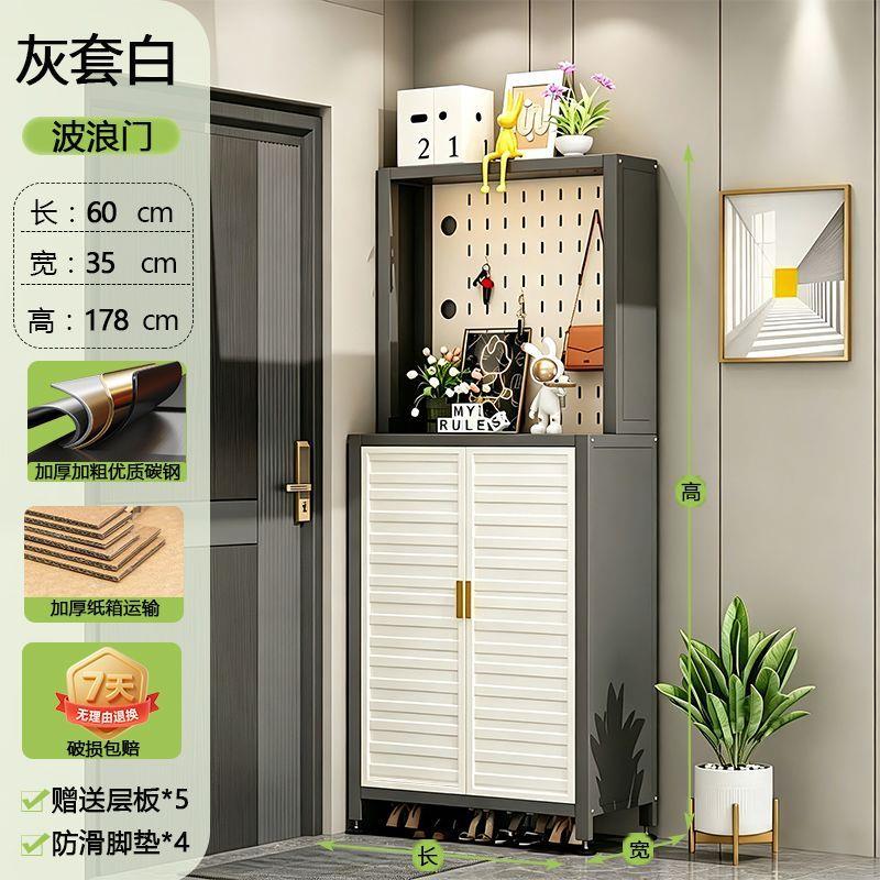 碳钢鞋架多层家用门口带洞洞板鞋柜收纳架一体玄关防尘鞋子储物柜