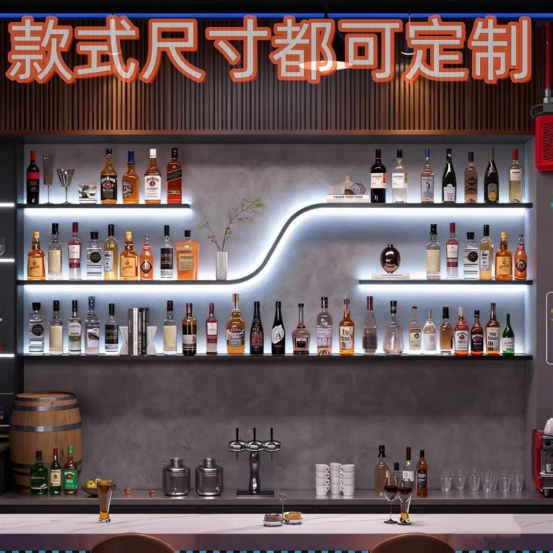 发光酒架酒吧壁挂酒柜酒柜墙上壁挂式置物架铁艺工业红酒展示架