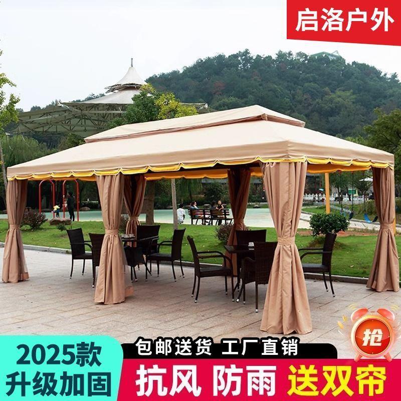 户外遮阳棚室外大型加厚别墅庭院花园防雨摆摊农家乐帐篷伞