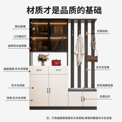 玄关柜现代简约家居柜屏风隔断客厅遮挡柜子入门换鞋凳鞋柜酒柜