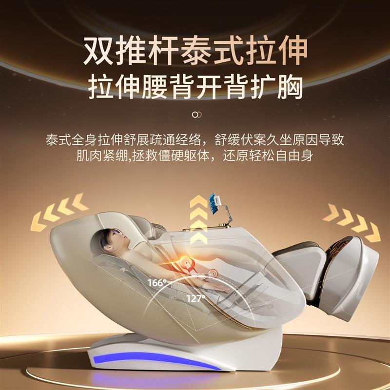 新品360度摇篮式智能按摩椅全身自动腿部热敷揉搓按摩椅