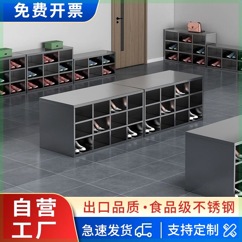 全304不锈钢鞋柜304不锈钢鞋柜换鞋凳无尘车间工厂食品厂实验浴室