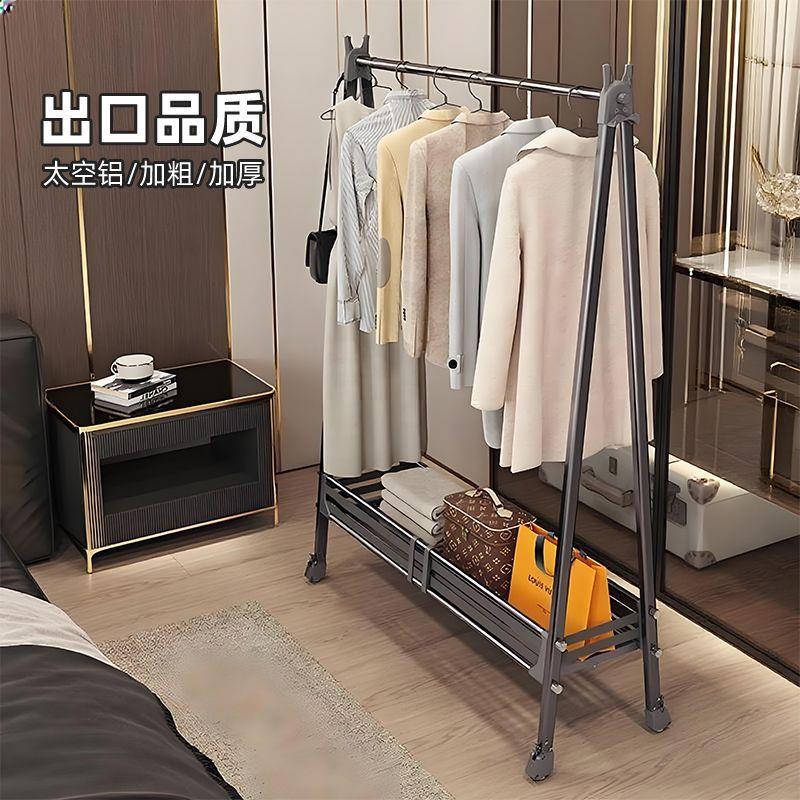 室内挂衣架卧室落地衣架可移动带轮子折叠伸缩家庭客厅立式收纳架
