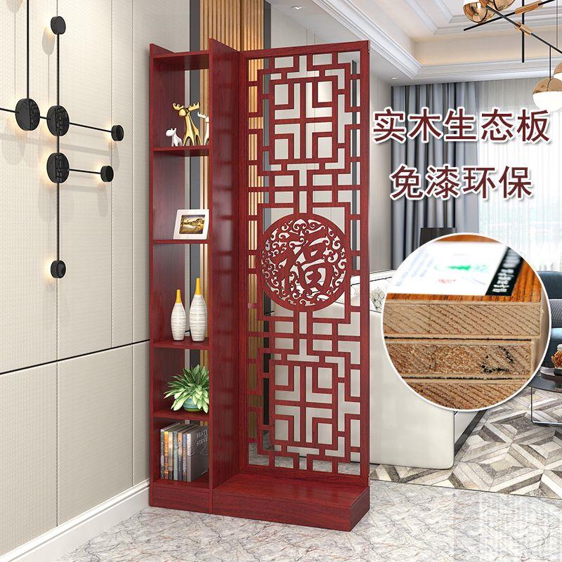 新中式客厅屏风隔断装饰家用双面镂空遮挡门厅入户进门镂空玄关柜图片