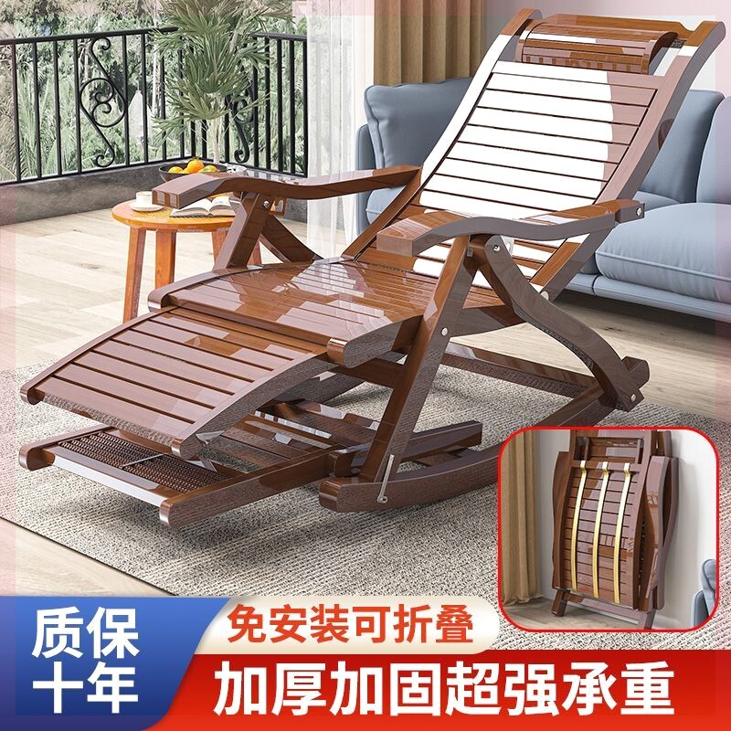 躺椅阳台家用成人中式摇摇椅老年人靠椅折叠竹椅加粗加固摇摆椅