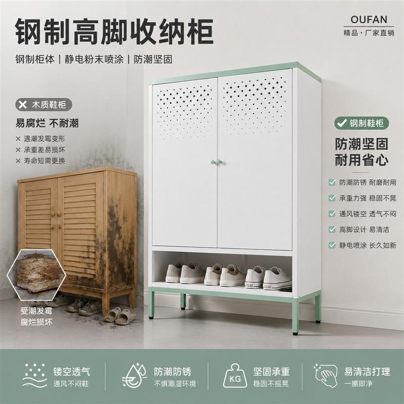 法式撞色镂空钢制收纳柜家用入户鞋柜多层可调阳台大容量储物立柜