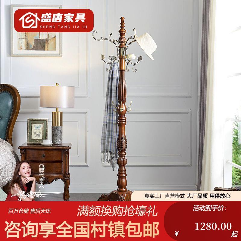 欧式全实木衣帽架落地美式复古衣架卧室高档桦木挂衣架落地式单杆