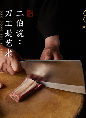 老饭骨老式砍骨头刀剁骨专用刀斩骨刀菜刀家用坎刀断骨神器