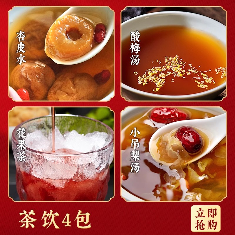 清甜润燥效果好小吊梨汤