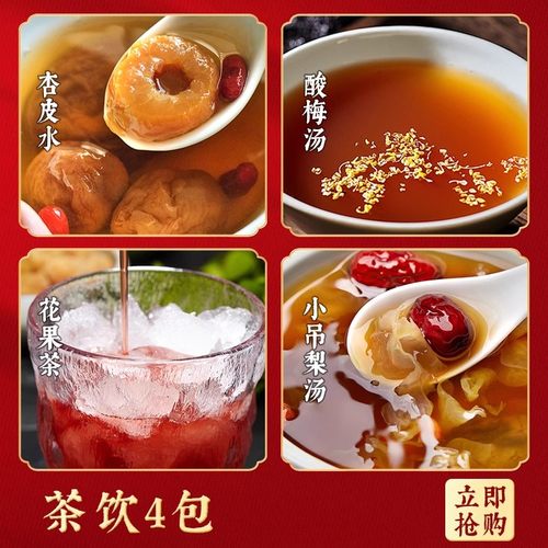 清甜润燥效果好小吊梨汤