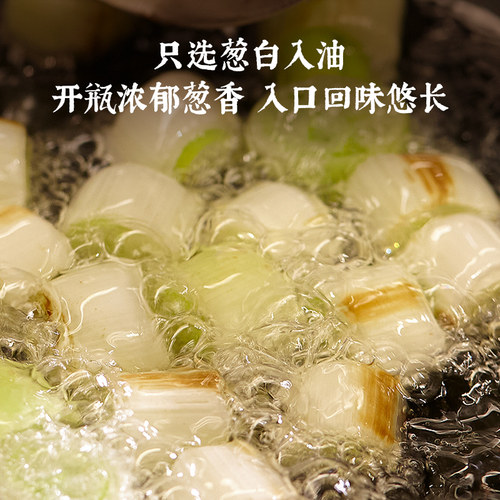 正宗老北京炸酱面酱葱油开盖即食