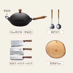 5菜墩 三把刀 锅铲 小饭骨厨具全家福7件套 炒勺 33cm铁锅