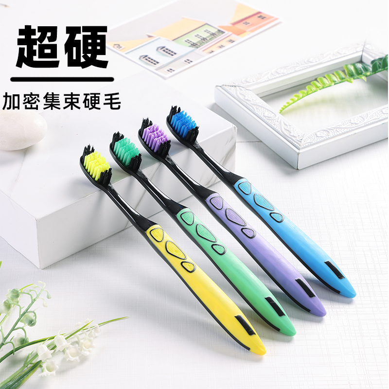 齿生不换品牌牙刷成人款硬毛家庭装牙刷超硬耐用大头男士女士专用