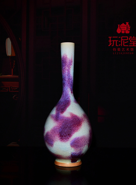 禹州钧瓷玩泥堂艺术馆摆件花瓶