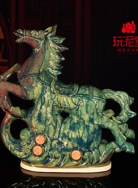 禹州钧瓷玩泥堂艺术馆窑变工艺品礼品玄关摆件马鸿运千里马到成功