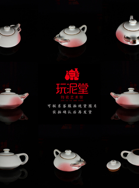 河南禹州玩泥堂正品厂家直销钧瓷