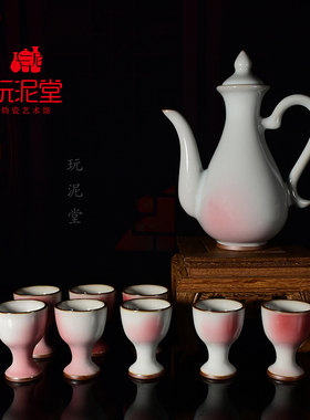 艺术馆礼品酒壶神垕钧瓷