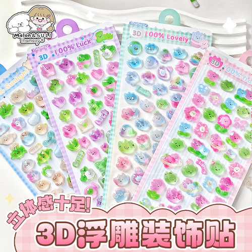 inamazy浮雕立体贴纸DIY手机装饰