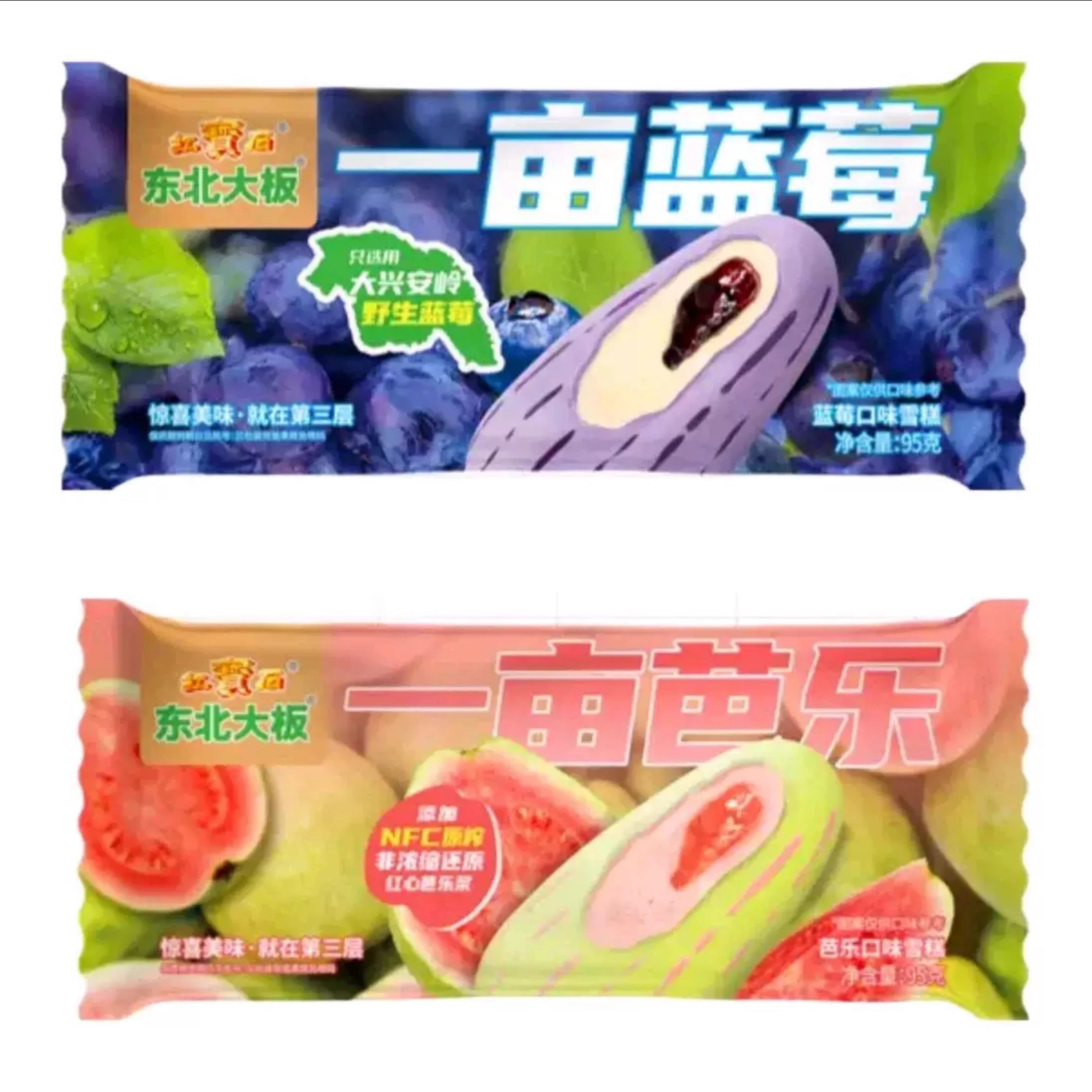 东北大板一亩瓜田多口味雪糕包邮