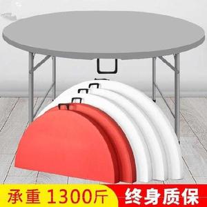 。圆桌可收缩简易桌会客加厚便捷可折叠拆叠桌子加大餐桌便携式饭