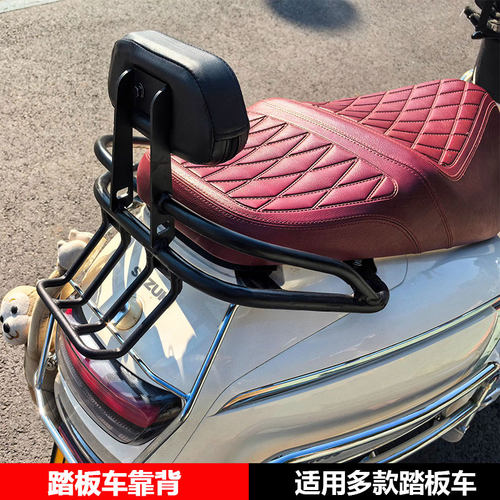 适用踏板车复古NS150LA 靠背尾架短尾一体式货架后背包架扶手改装