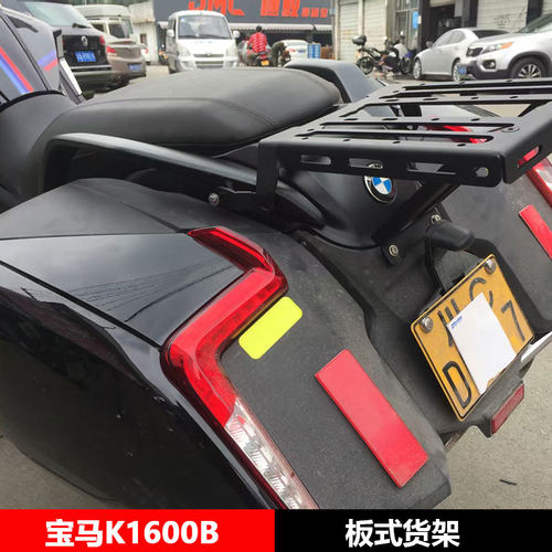 适用宝马K1600B摩托车改装乘客靠背加强货架哈雷滑翔尾箱无损配件