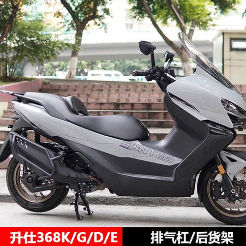 适用升仕368K 368G 368E D改装件排气杠货架尾架折叠靠背司机靠背