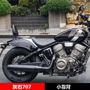 适用奔达灰石707后靠背舒适小靠背通用改装后腰靠垫无损安装配件