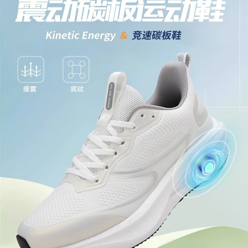 步莱登磁震按摩鞋男女同款芯片脉冲鞋飞织面磁力鞋子爆米花旋磁鞋