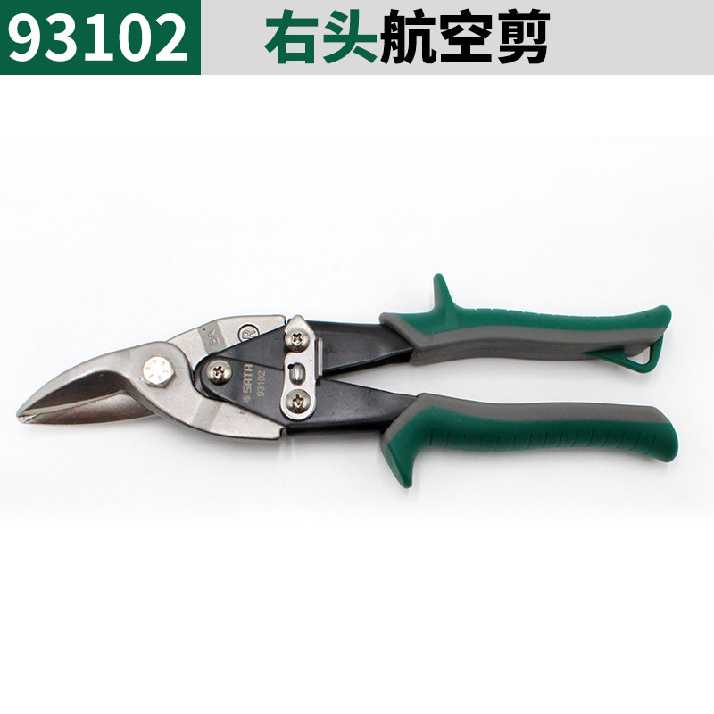 별철가위 산업용가위 항공가위 스테인레스 특수알루미늄 마치판 천정철판가위 용골가위