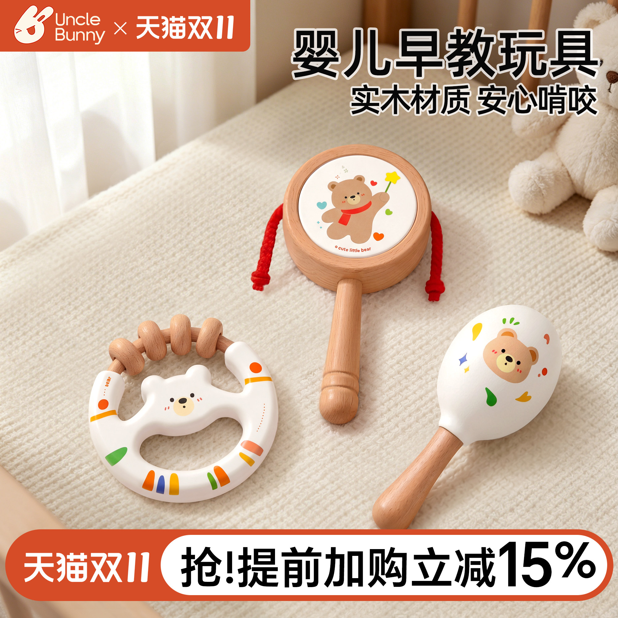 手摇铃新生婴儿可啃咬0到3个月抓握6训练玩具小沙锤拨浪鼓见面礼