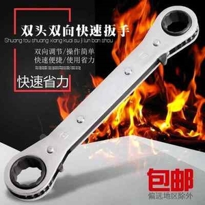 2017双向开口自动快速套筒省力两用双头铬钒头英制梅花棘轮扳手