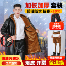 套装 保暖防水外卖连帽皮衣皮裤 男 加绒加厚皮衣外套男冬季 中长款