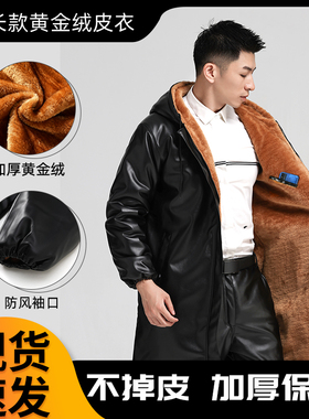 连帽中长款皮衣男加绒加厚宽松防油防水耐磨中老年机车皮衣外套男