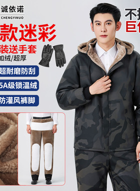 2025年新款迷彩皮衣男外套加厚宽松保暖防油防水棉衣皮衣皮裤套装