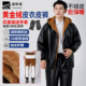 保暖皮裤 男加绒加厚防油防水工作服2025新款 皮衣皮裤 冬季 套装 男