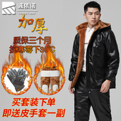 皮裤 男 套装 男加绒加厚防水防油外卖骑行防风耐磨冬季 保暖皮衣皮裤