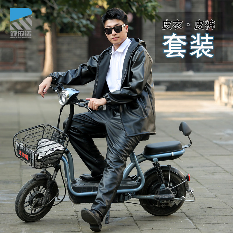 皮裤男防水工作服春秋薄款皮衣皮裤套装男防油防水耐磨宽松劳保服