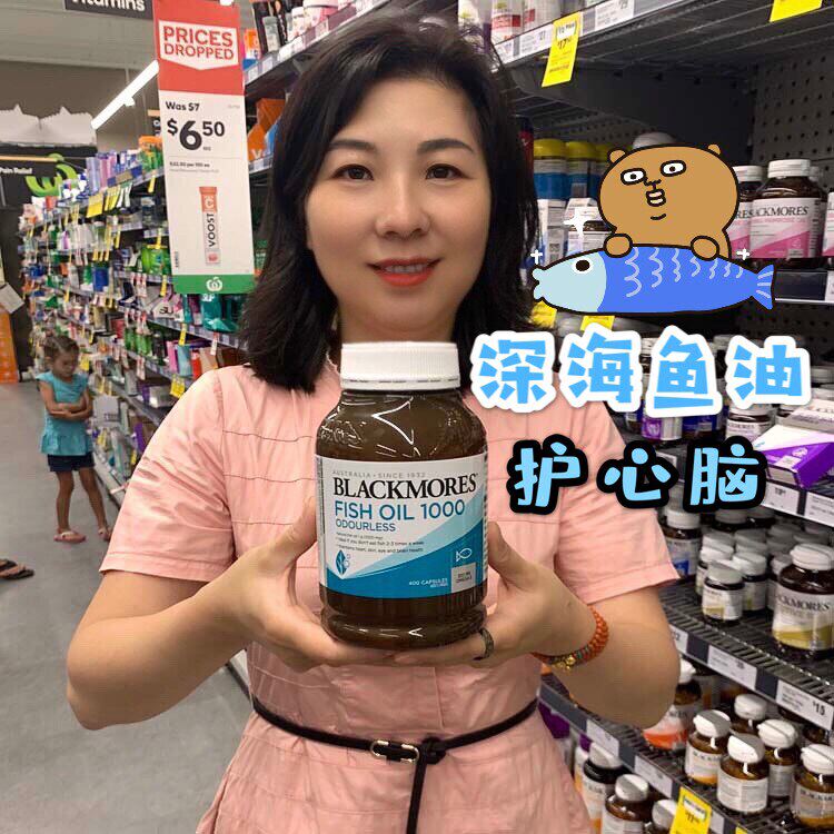 澳洲澳佳宝Blackmores鱼油深海鱼油软胶囊欧米伽3原味无腥400粒