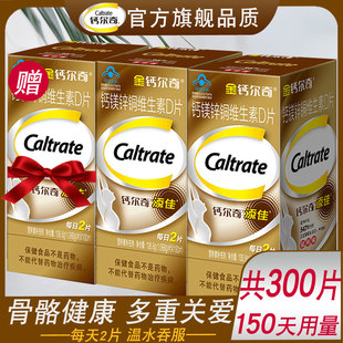 钙尔奇钙片100片碳酸钙d3中老年腿抽筋60金钙尔奇同店官方网