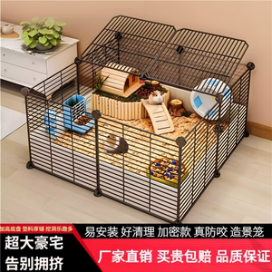 仓鼠笼子易清理防啃咬刺猬饲养箱