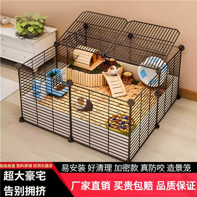 仓鼠笼子易清理防啃咬刺猬饲养箱