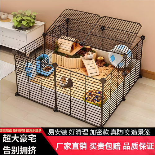 仓鼠笼子易清理防啃咬刺猬饲养箱