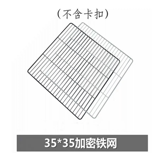 DIY自由组合魔片拼装宠物笼围栏隔离栏猫笼子狗笼兔笼铁丝网树脂
