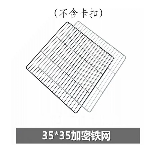 DIY自由组合魔片拼装宠物笼围栏隔离栏猫笼子狗笼兔笼铁丝网树脂